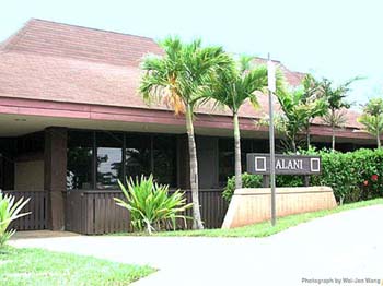 美国卡皮欧兰尼社区学院(檀香山)
