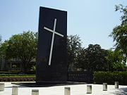 美国圣托马斯大学(休斯顿) 美国圣托马斯大学(休斯顿)