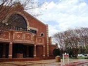 美国圣道大学(圣安东尼奥)