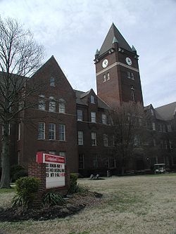 美国坎伯兰大学(黎巴嫩)