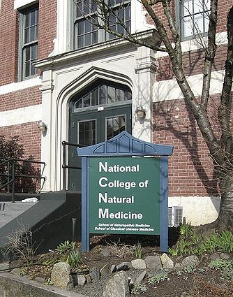 美国国家自然疗法医学院（波特兰）（现名：国家自然医学学院）