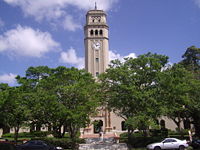 美国波多黎各大学石河分校(圣胡安)