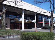 德国施瓦本格明德师范学院 德国施瓦本格明德师范学院