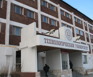 俄罗斯东西伯利亚国立工艺大学（乌兰乌德）