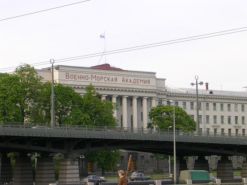 国立海洋大学（圣彼得堡）