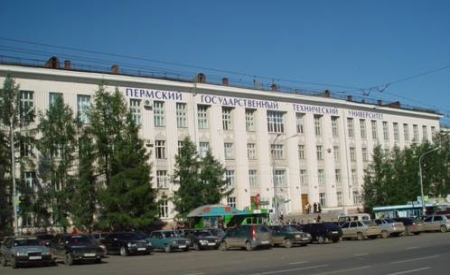 俄罗斯彼尔姆国立技术大学
