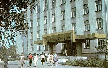 俄罗斯秋明国立大学