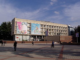 俄罗斯索契国立旅游与疗养大学