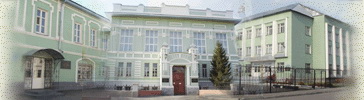 俄罗斯沙德林斯克国立师范学院