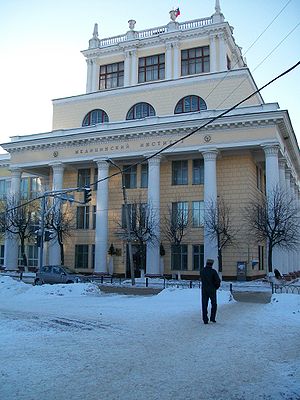 俄罗斯伊万诺沃国立医学院