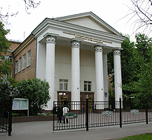 俄罗斯俄罗斯国立开放交通技术大学（莫斯科）