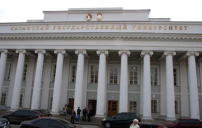 俄罗斯喀山国立大学