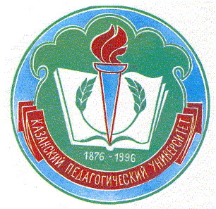 俄罗斯喀山国立师范大学