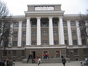 俄罗斯图拉国立大学