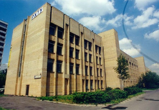 俄罗斯门氏化工大学（莫斯科）