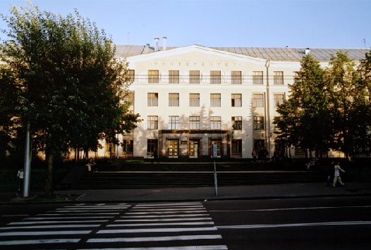 俄罗斯彼得罗扎沃茨克国立大学