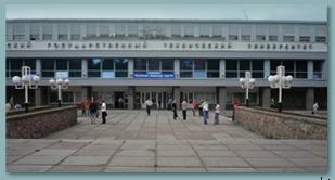 俄罗斯鄂木斯克国立技术大学