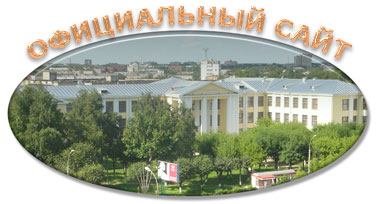 俄罗斯伊万诺沃国立纺织学院