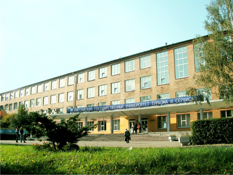俄罗斯莫斯科国立服务大学