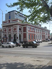 俄罗斯伏尔加沿岸国家行政学院（萨拉托夫）