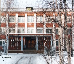 俄罗斯苏尔古特国立师范学院