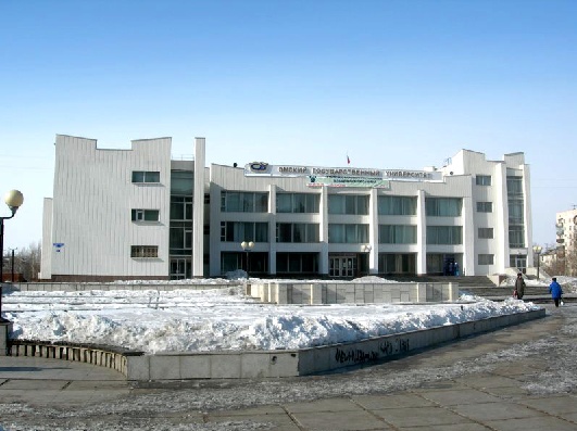 鄂木斯克国立大学