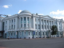 俄罗斯下哥罗德国立医学院