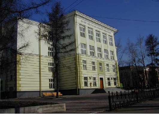 俄罗斯伊尔库斯克国立大学