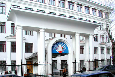 俄罗斯预算与国库管理学院（莫斯科）