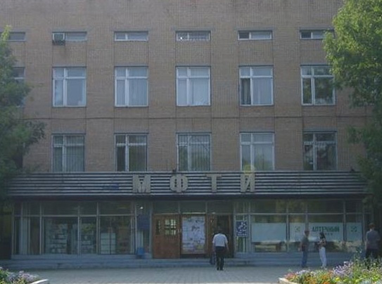 莫斯科工程物理学院
