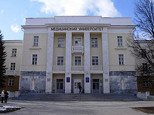俄罗斯巴什基尔国立医科大学