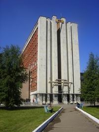 俄罗斯诺夫哥罗德国立大学