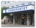俄罗斯布里亚特国立大学