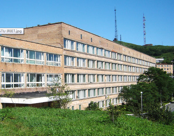 俄罗斯远东国立技术大学