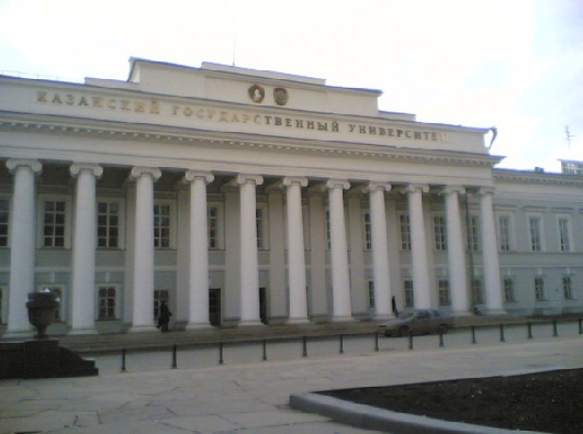 喀山国立工艺大学