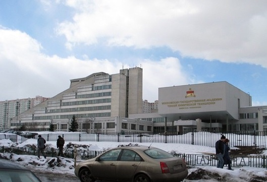 莫斯科国立精细化工大学