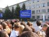 俄罗斯陶里亚蒂国立大学_图片