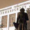 俄罗斯加里宁格勒国立大学_图片