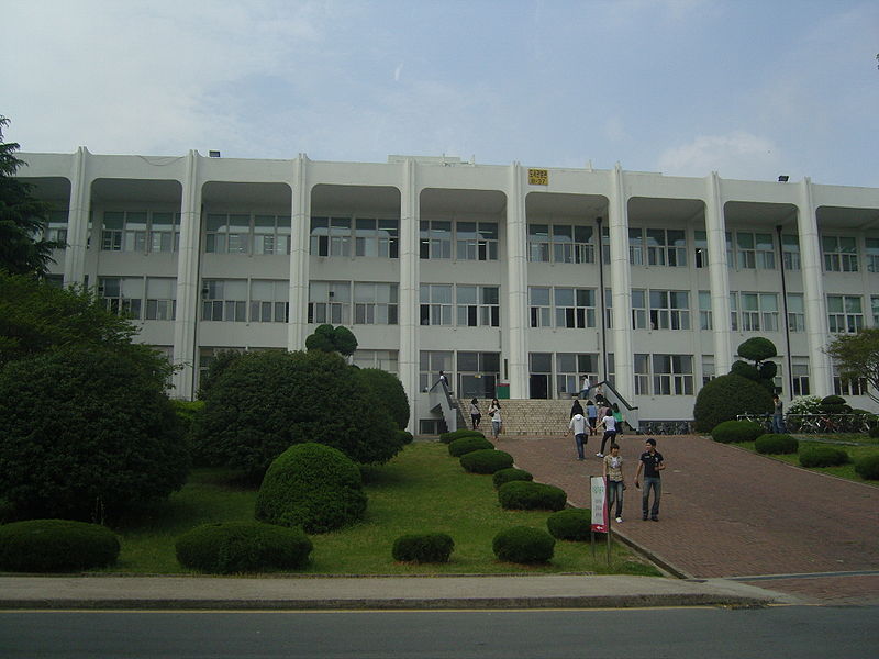 韩国丽水大学