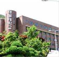 韩国大佛大学 韩国大佛大学