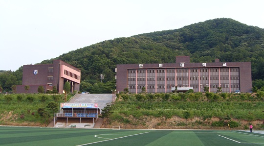 韩国韩民大学