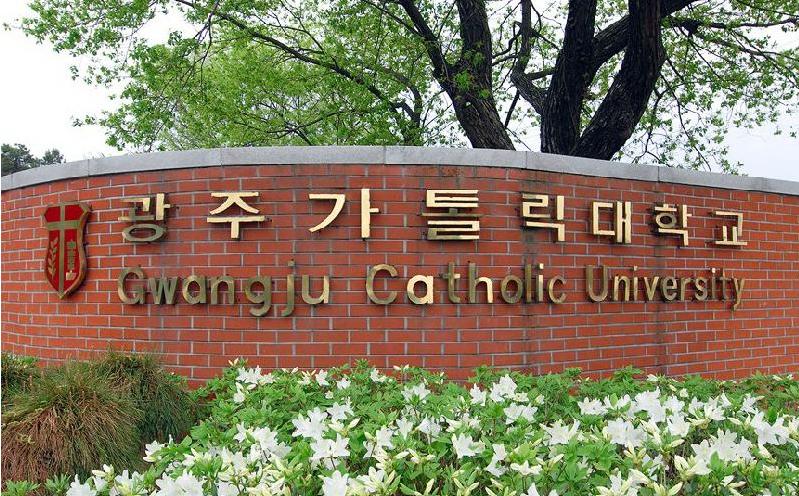 韩国光州加图立大学