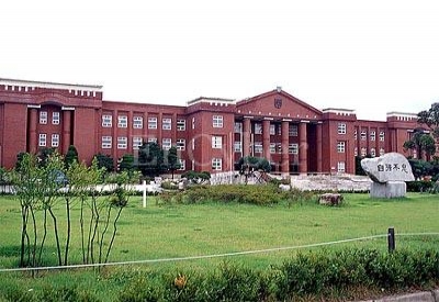 韩国东宇大学