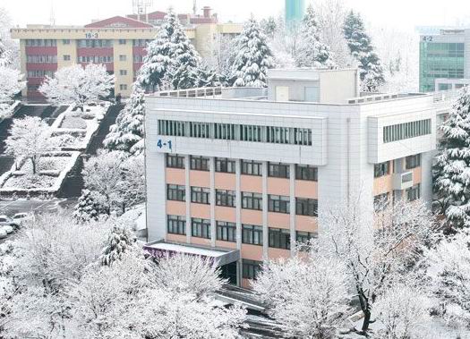 韩国全北国立师范大学