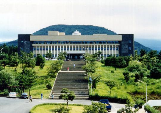 济州大学