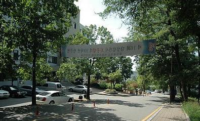 韩国清州大学
