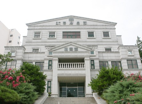 韩国全南科学大学
