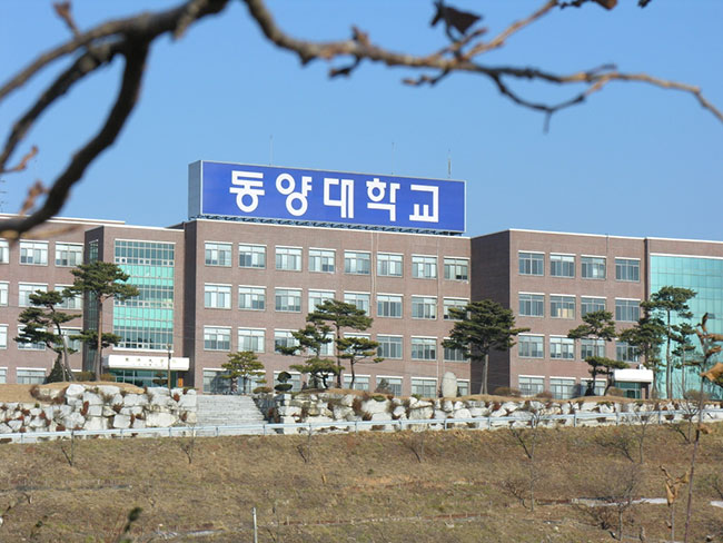 韩国东洋大学