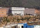 韩国罗州大学