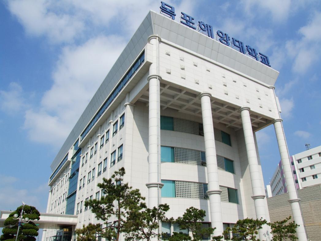 韩国木浦海洋大学